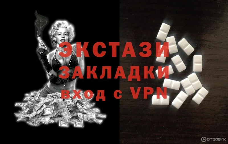 MEGA онион  Новочебоксарск  Ecstasy VHQ 