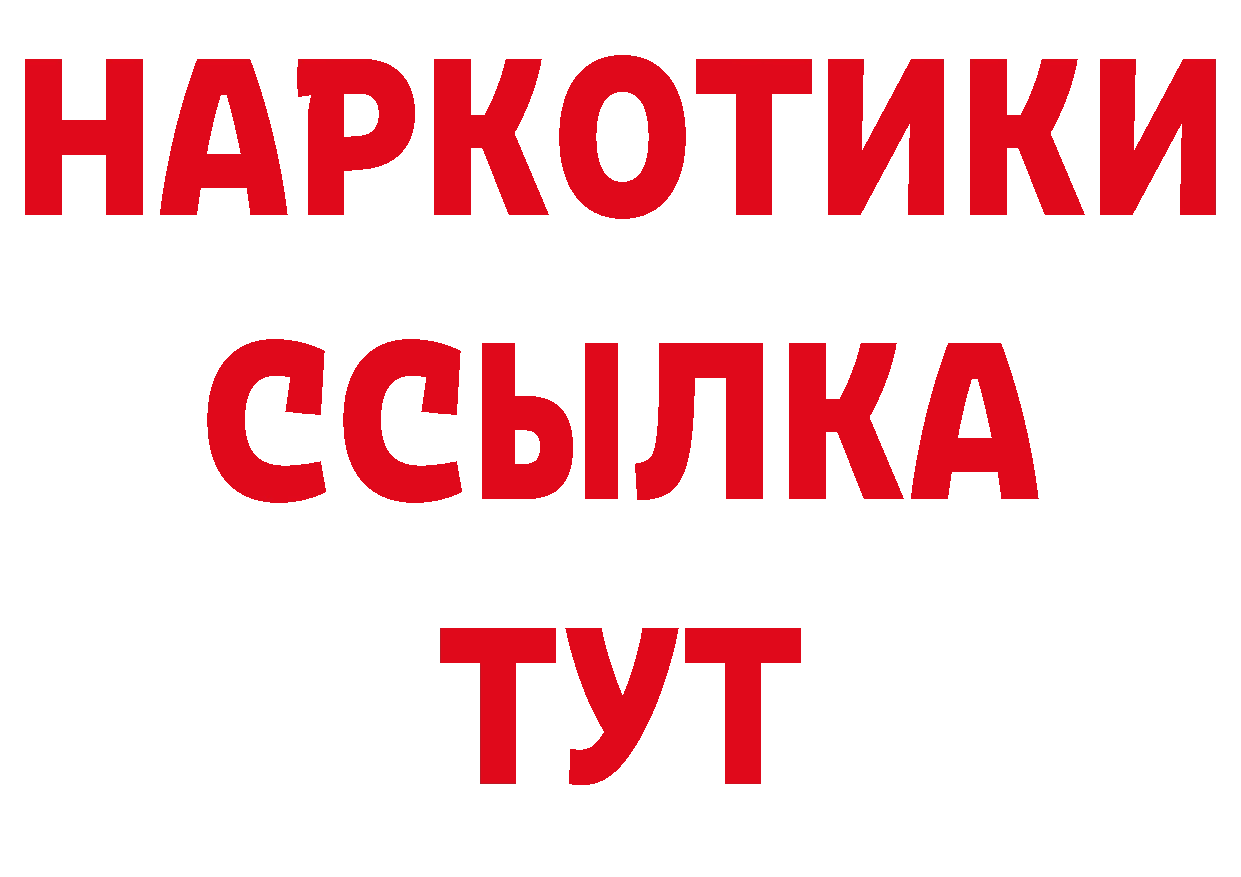 Цена наркотиков даркнет клад Новочебоксарск